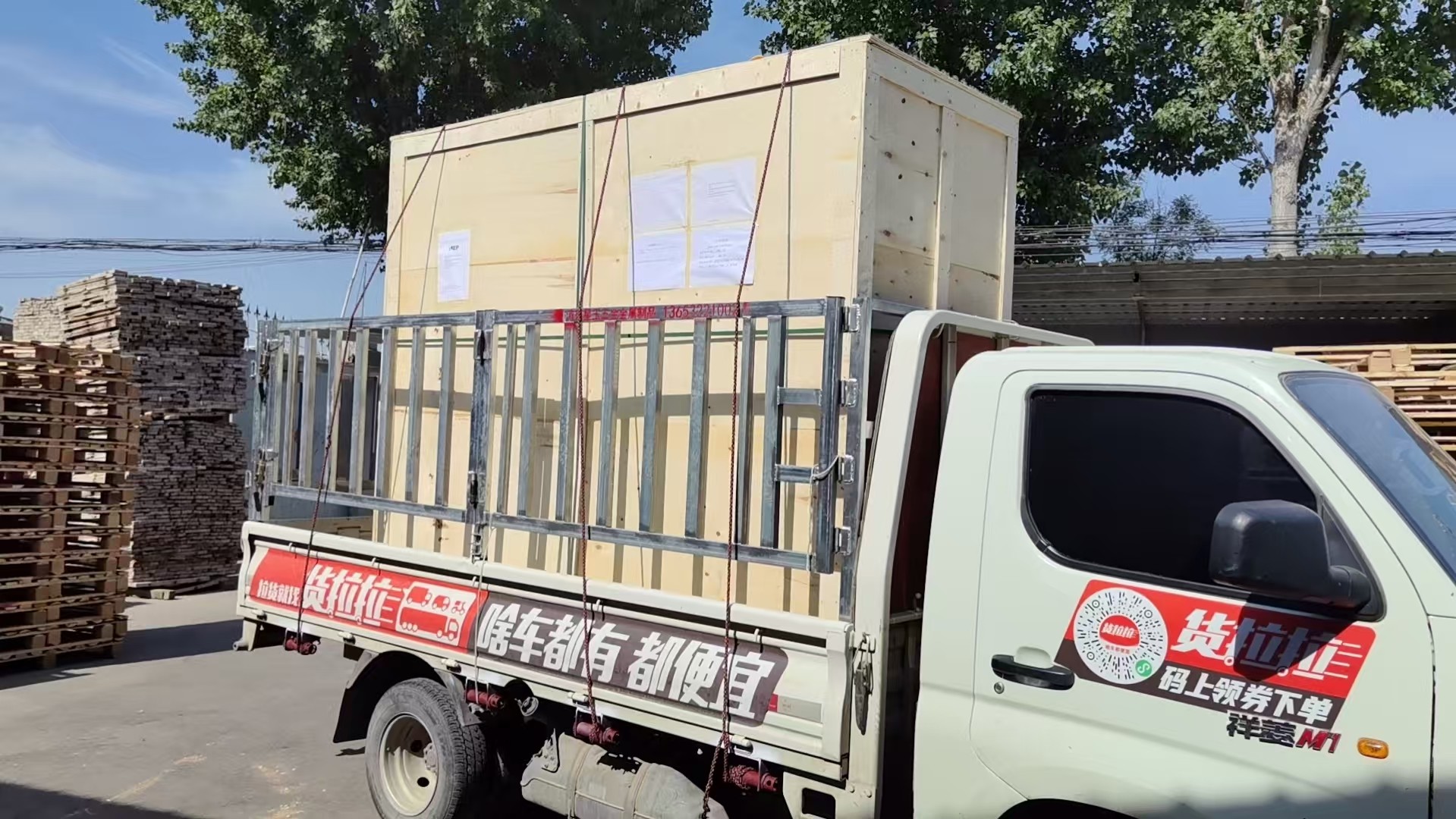 朝阳区免熏蒸托盘实木包装箱 - 推荐